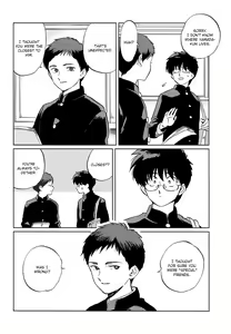 Page 53 of Gesshoku Kitan - preview thumbnail