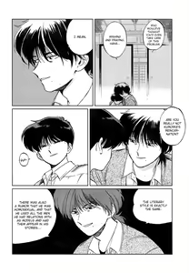 Page 69 of Gesshoku Kitan - preview thumbnail