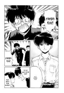 Page 79 of Gesshoku Kitan - preview thumbnail