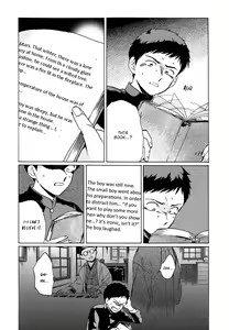 Page 92 of Gesshoku Kitan - preview thumbnail