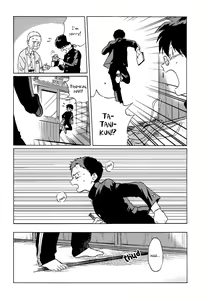 Page 95 of Gesshoku Kitan - preview thumbnail