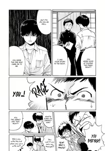 Page 100 of Gesshoku Kitan - preview thumbnail