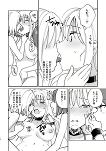 Page 11 of 3P Yuri Ecchi Anthology - preview thumbnail