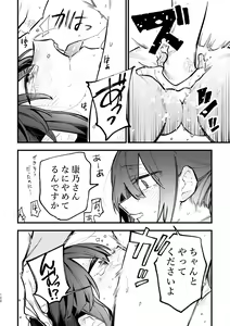 Page 129 of 3P Yuri Ecchi Anthology - preview thumbnail