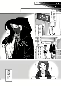 Page 157 of 3P Yuri Ecchi Anthology - preview thumbnail