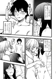Page 170 of 3P Yuri Ecchi Anthology - preview thumbnail