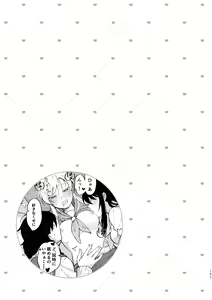 Page 194 of 3P Yuri Ecchi Anthology - preview thumbnail