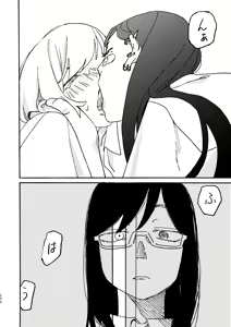 Page 207 of 3P Yuri Ecchi Anthology - preview thumbnail
