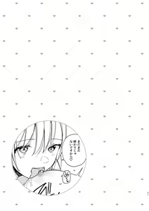 Page 22 of 3P Yuri Ecchi Anthology - preview thumbnail