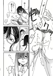 Page 221 of 3P Yuri Ecchi Anthology - preview thumbnail