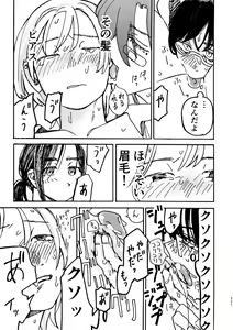 Page 228 of 3P Yuri Ecchi Anthology - preview thumbnail