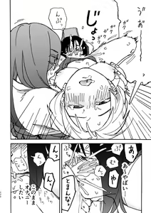 Page 229 of 3P Yuri Ecchi Anthology - preview thumbnail
