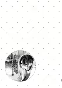 Page 248 of 3P Yuri Ecchi Anthology - preview thumbnail
