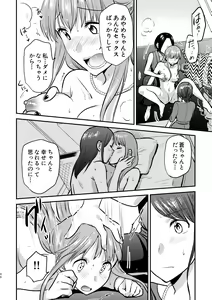 Page 41 of 3P Yuri Ecchi Anthology - preview thumbnail