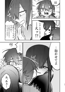 Page 90 of 3P Yuri Ecchi Anthology - preview thumbnail