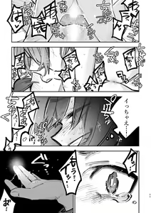 Page 100 of 3P Yuri Ecchi Anthology - preview thumbnail
