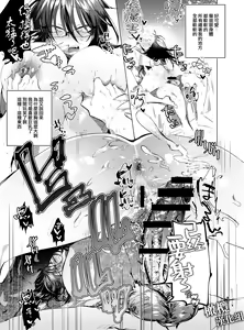 Page 11 of Tomodachi ga TS Shitara Kanojo ni Suru shika Nai | 朋友TS了、只能让她当我女朋友了 - preview thumbnail