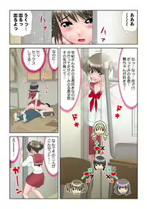 Page 105 of HiME-Mania Vol. 8 - preview thumbnail