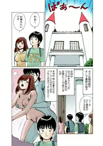 Page 107 of HiME-Mania Vol. 8 - preview thumbnail