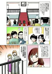 Page 108 of HiME-Mania Vol. 8 - preview thumbnail