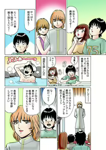 Page 109 of HiME-Mania Vol. 8 - preview thumbnail