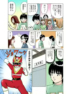 Page 110 of HiME-Mania Vol. 8 - preview thumbnail
