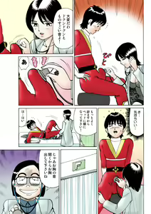 Page 114 of HiME-Mania Vol. 8 - preview thumbnail