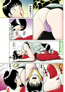 Page 120 of HiME-Mania Vol. 8 - preview thumbnail