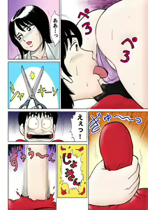 Page 121 of HiME-Mania Vol. 8 - preview thumbnail