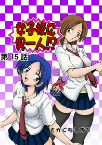 Page 28 of HiME-Mania Vol. 8 - preview thumbnail