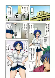 Page 42 of HiME-Mania Vol. 8 - preview thumbnail