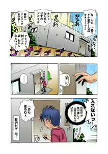 Page 53 of HiME-Mania Vol. 8 - preview thumbnail