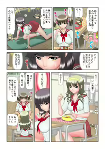 Page 98 of HiME-Mania Vol. 8 - preview thumbnail