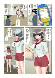 Page 100 of HiME-Mania Vol. 8 - preview thumbnail
