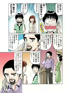 Page 111 of HiME-Mania Vol. 9 - preview thumbnail