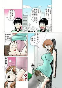 Page 116 of HiME-Mania Vol. 9 - preview thumbnail