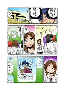 Page 31 of HiME-Mania Vol. 9 - preview thumbnail