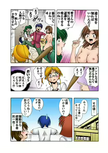 Page 40 of HiME-Mania Vol. 9 - preview thumbnail