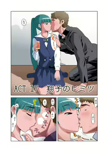 Page 4 of HiME-Mania Vol. 9 - preview thumbnail