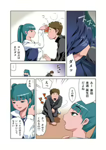 Page 5 of HiME-Mania Vol. 9 - preview thumbnail