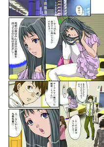 Page 57 of HiME-Mania Vol. 9 - preview thumbnail