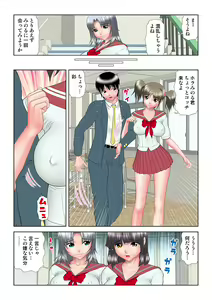 Page 118 of HiME-Mania Vol. 10 - preview thumbnail