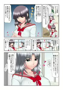 Page 119 of HiME-Mania Vol. 10 - preview thumbnail
