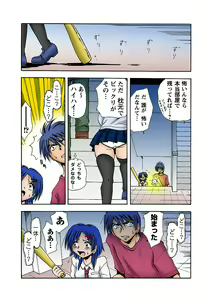 Page 18 of HiME-Mania Vol. 10 - preview thumbnail