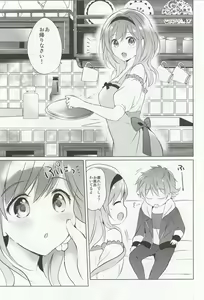 Page 3 of Omomiruk Vol. 15 - preview thumbnail