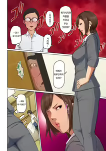 Page 107 of Karamitsuku Shisen 3 | 휘감기는 시선 3 - preview thumbnail