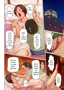 Page 151 of Karamitsuku Shisen 3 | 휘감기는 시선 3 - preview thumbnail