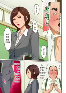 Page 67 of Karamitsuku Shisen 3 | 휘감기는 시선 3 - preview thumbnail