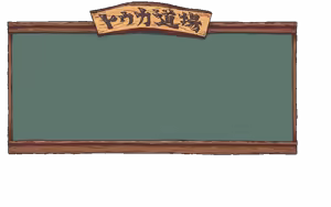 Page 395 of Mamonosu ~Nana's Heterosexual Adventure Story~ CG - preview thumbnail