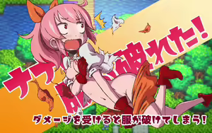 Page 8 of Mamonosu ~Nana's Heterosexual Adventure Story~ CG - preview thumbnail
